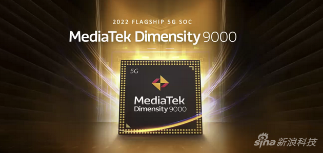 MediaTek ra mắt 'siêu chip' Dimensity 9000: Quy trình 4NM, hơn 1 triệu điểm Antutu