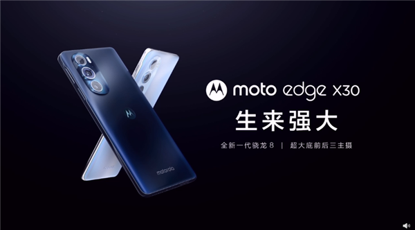 Moto Edge X30 ra mắt chính thức, đi trước Xiaomi 12 một bước, hiệu năng 'đe nẹt' cả iPhone 13 Pro 