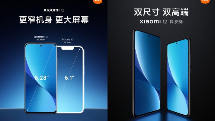 Xiaomi 12 được xác nhận về màn hình, hứa hẹn sướng hơn iPhone 13