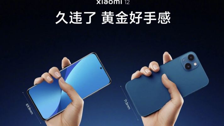 Xiaomi 12 mini lộ diện: Đối thủ cạnh tranh trực tiếp với iPhone 13 mini!