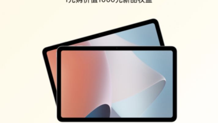 OPPO Pad Air rục rịch ra mắt: Màn hình 10.36 inch, Snapdragon 680, giá hơn 3 triệu đồng