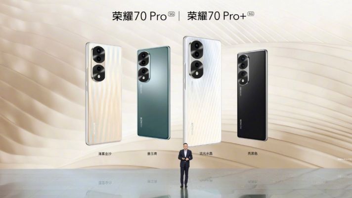 Honor 70 Pro/70 Pro+ ra mắt với cấu hình 'cực cháy' dọa Galaxy S22 khiếp vía vì giá rẻ 'không tưởng'