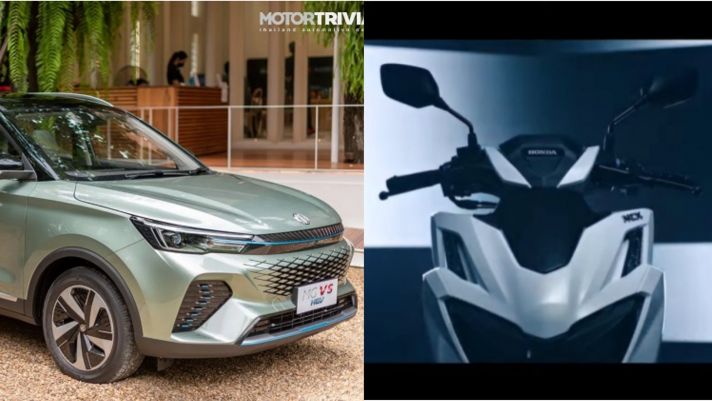 Tin xe tối 4/8: Đối thủ của Toyota Corolla Cross có giá 512 triệu; Honda ra mắt xe mới