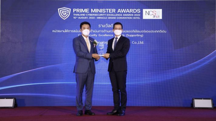 Huawei nhận Giải thưởng danh giá của Thủ tướng Thái Lan - Giải thưởng Xuất sắc về An ninh mạng 2022