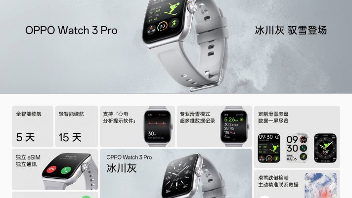 Oppo Watch 3 Pro có màu mới, thiết kế thời thượng, đọ dáng khét lẹt với Apple Watch 8