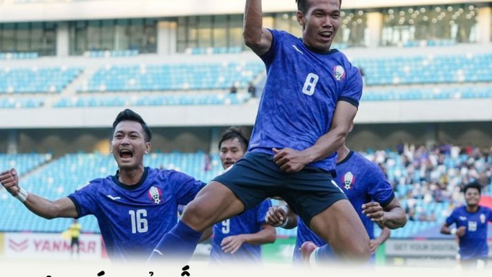 Dự đoán tỉ số Campuchia vs Brunei - Bảng A AFF Cup 2022: Cơn mưa bàn thắng?