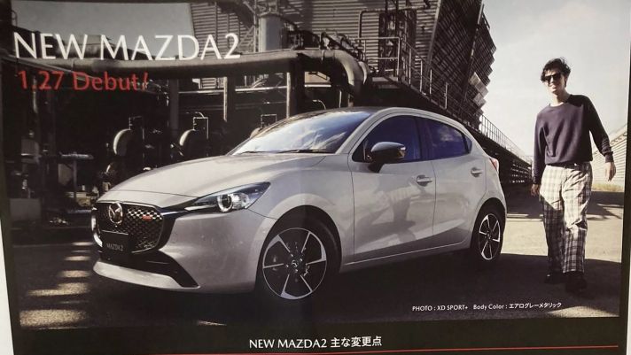 Mazda2 2023 lộ diện với thiết kế lột xác, dễ thành hàng 'hot' khi về Việt Nam