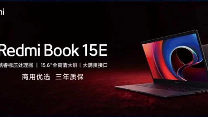 Redmi Book 15E ra mắt với chip i7 cực mạnh, thiết kế giống Macbook