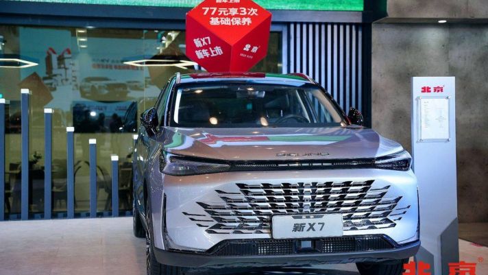 Mẫu xe 'quen mặt' với khách Việt ra mắt bản mới với giá chỉ 407 triệu, Hyundai Tucson lo sốt vó