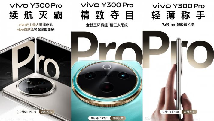 Vivo Y300 Pro sẽ là điện thoại tầm trung đầu tiên có pin 6.500 mAh, đi kèm màn hình cong 4 cạnh và sạc nhanh 80W