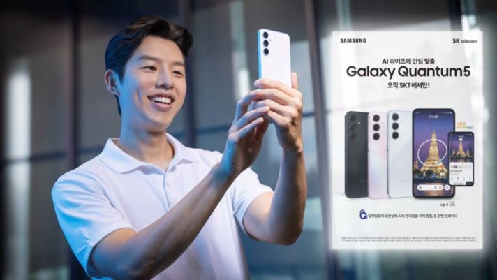 Samsung ra mắt Galaxy Quantum 5, smartphone siêu bảo mật với chip bảo mật lượng tử và tính năng AI mới