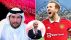 Tin chuyển nhượng tối 15/6: Giới chủ Qatar hoàn tất tiếp quản MU; Thương vụ Harry Kane 'đảo chiều'