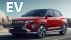 Rò rỉ hình ảnh nội thất của Hyundai Creta bản thuần điện, thêm ưu thế để ‘đối đầu’ Honda HR-V