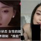 Deepfake là gì? Hệ quả khôn lường của trào lưu ghép mặt vào phim khiêu dâm