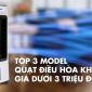 Quạt điều hòa dưới 3 triệu đồng tốt nhất hiện nay, được nhiều người tin dùng nhất