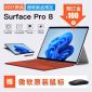 Surface Pro 8 sẽ có màn hình 120Hz và cổng Thunderbolt