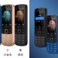 Nokia 225 ra mắt, hỗ trợ 4G, vào mạng, thanh toán mã QR giá chỉ hơn 1 triệu