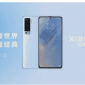 Lộ poster Xiaomi 12 Mini: Chạy Snapdragon 870, màn hình 'siêu nhỏ' 