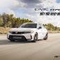 Honda ra mắt Honda Civic Type R thế hệ thứ sáu: Bứt tốc vượt đỉnh