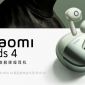 Giá đồng hồ Xiaomi Watch S2 và tai nghe Xiaomi Buds 4 được tiết lộ trước ngày ra mắt