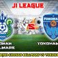 Nhận định bóng đá Shonan Bellmare vs Yokohama FC - J.League 2023: Công Phượng ra mắt?