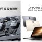 OPPO Pad 2 xác nhận thông số khủng, hứa hẹn đè đầu cưỡi cổ iPad