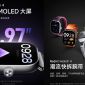 Redmi Watch 4 lộ diện, màn AMOLED, khung nhôm như Apple Watch Ultra, giá siêu rẻ