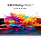 Lộ diện trùm máy tính bảng giá rẻ mới, thiết kế cực đỉnh, đẹp như iPad Pro M3