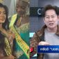 Myanmar bị tố chèn ép ban tổ chức Miss Grand lúc nửa đêm, hàng loạt bí mật động trời bị phơi bày