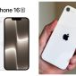 Rò rỉ hoàn hảo nhất về thiết kế của iPhone SE 4, đẹp mãn nhãn, rẻ nhất của Apple dễ bùng nổ doanh số