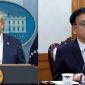 Hàn Quốc đưa ra tuyên bố 'cứng' ngay khi vừa tới Mỹ để đàm phán thuế quan 