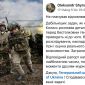 Giữa lúc xung đột với Nga đang căng, quân đội Ukraine xảy ra tranh cãi nội bộ rúng động MXH 