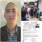 Truy nã gã đàn ông giết người ở Thanh Trì, Hà Nội do mâu thuẫn tình cảm rồi bỏ trốn biệt tích