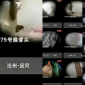 Rúng động: Lộ 'phòng chat thứ N', chồng tung clip của vợ, livestream làm chuyện tày trời với con gái