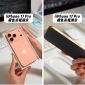 Cận cảnh các màu sắc mới trên iPhone 17 Pro: Chốt ngay màu cam xịn sò khiến dân tình phát cuồng!
