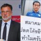 Tân HLV ĐT Thái Lan đặt mục tiêu khó tin sau khi được bổ nhiệm, Madam Pang nhận chỉ trích gay gắt