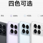 Thích iPhone 17 Pro Max nhưng ngại chi 40 triệu - Chọn ngay mẫu Android giống hệt, pin khoẻ, giá dưới 10 triệu