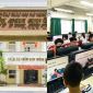 TP.HCM: Trường cấp 3 phát cảnh báo nóng đến phụ huynh và học sinh, liên quan đến chiêu trò lừa đảo