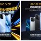 iQOO Z11 chốt phần cứng, sẽ ra mắt với màn 165Hz và pin 9000 mAh đầu tiên trên thế giới, giá siêu rẻ