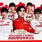 Đội tuyển LMHT Trung Quốc bất ngờ rút lui khỏi ASIAD 2026, Việt Nam bỗng sáng cửa tranh huy chương