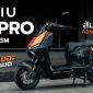 NIU FX Pro gây chú ý với loạt công nghệ an toàn vượt tầm giá, sẵn sàng cạnh tranh Honda ICON e: