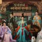Road to Empress: Series game 'Cung đấu' cực hot đang làm náo loạn làng game, đến cả Độ Mixi cũng không dứt được