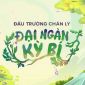 ĐTCL Mùa 18: Top 5 đội hình mạnh nhất bản cập nhật 18.1 để game thủ dễ dàng leo rank mùa mới