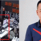 Diễn biến mới vụ nghi phạm người nước ngoài dùng dao khống chế cướp 145 triệu tại cửa hàng tạp hóa