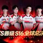 Top Esports đánh bại Invictus Gaming, giành suất thứ ba của khu vực LPL tham dự CKTG 2026