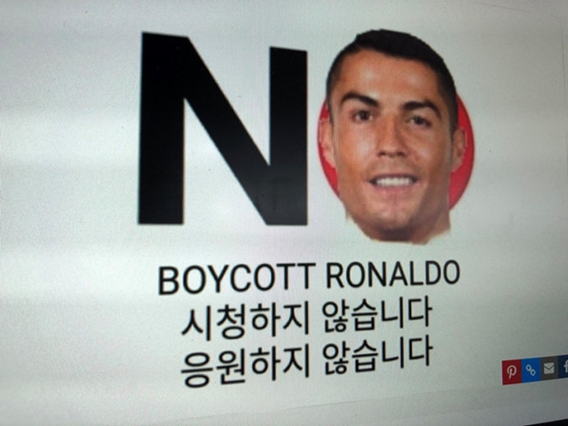 ronaldo